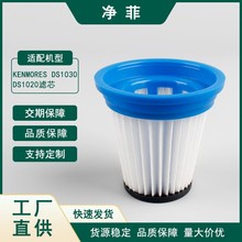 mKenmore DS1030 DS1020 520280ֳmVWVо ^V