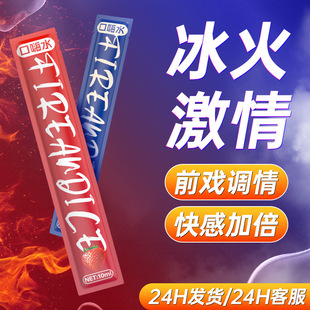 ɫ�{ݸʽ�ڽ�ˮ����������Ƶ�ҹ��������H�{��Ȥ������Ʒ���l