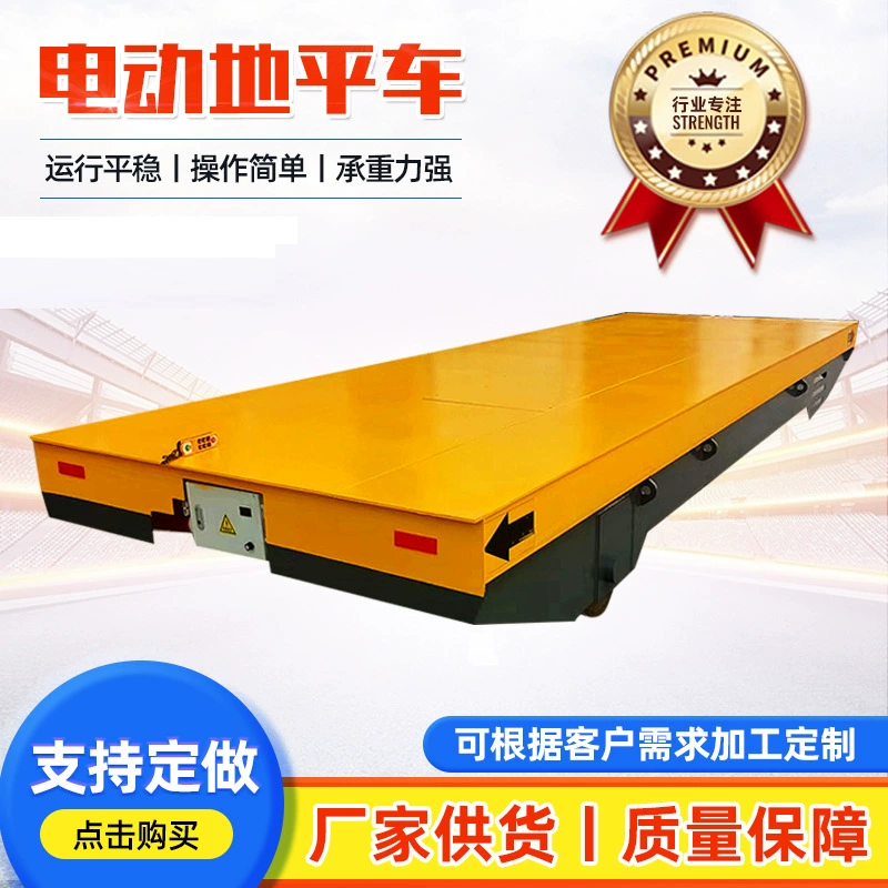 Беспроводной пульт дистанционного управления, электрический наземный автомобиль, грузовик с плоской платформой, универсальный низковольтный источник питания KPD, гусеничный наземный автомобиль