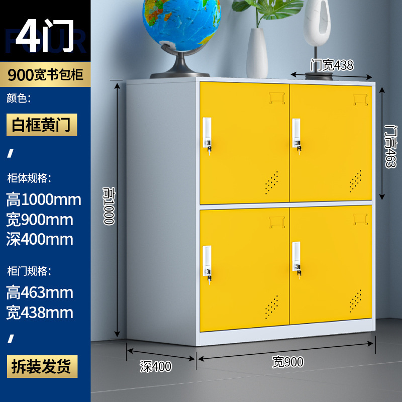 Cuatro puertas blancas y amarillas