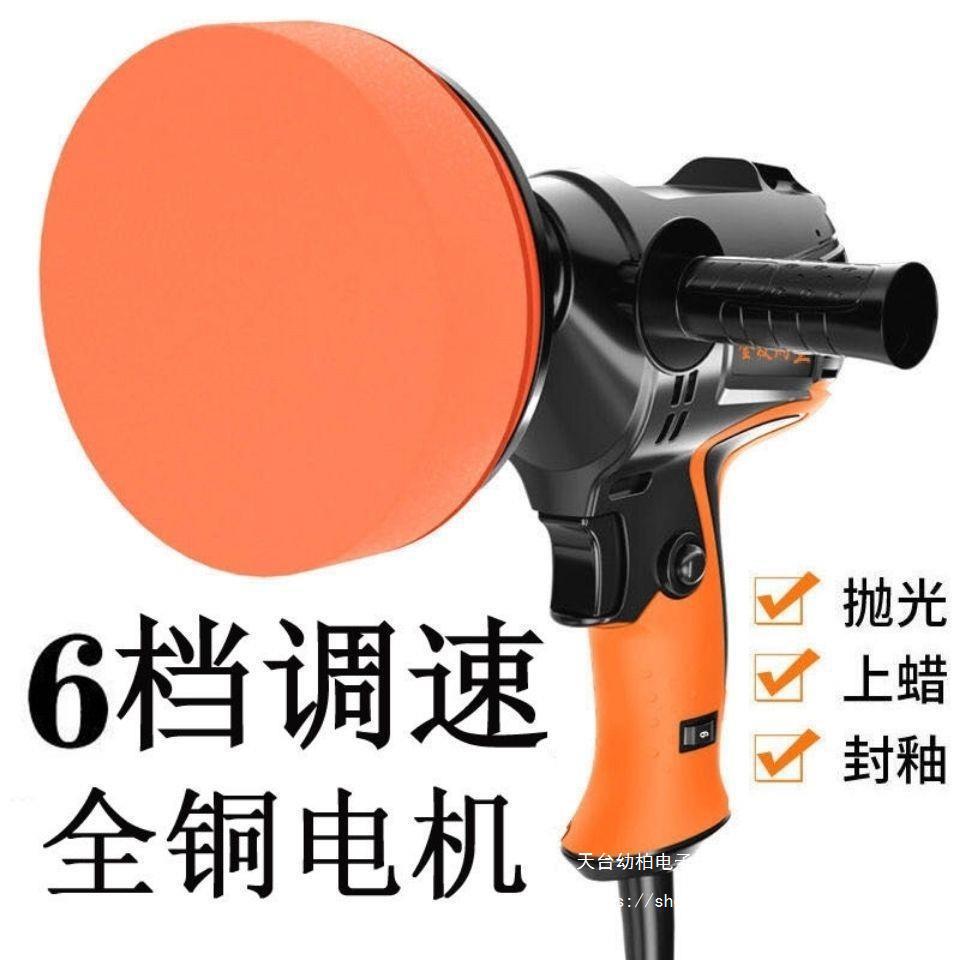 汽车美容抛光机封釉机家用大理石瓷砖地面木地板打蜡机打磨垒德株