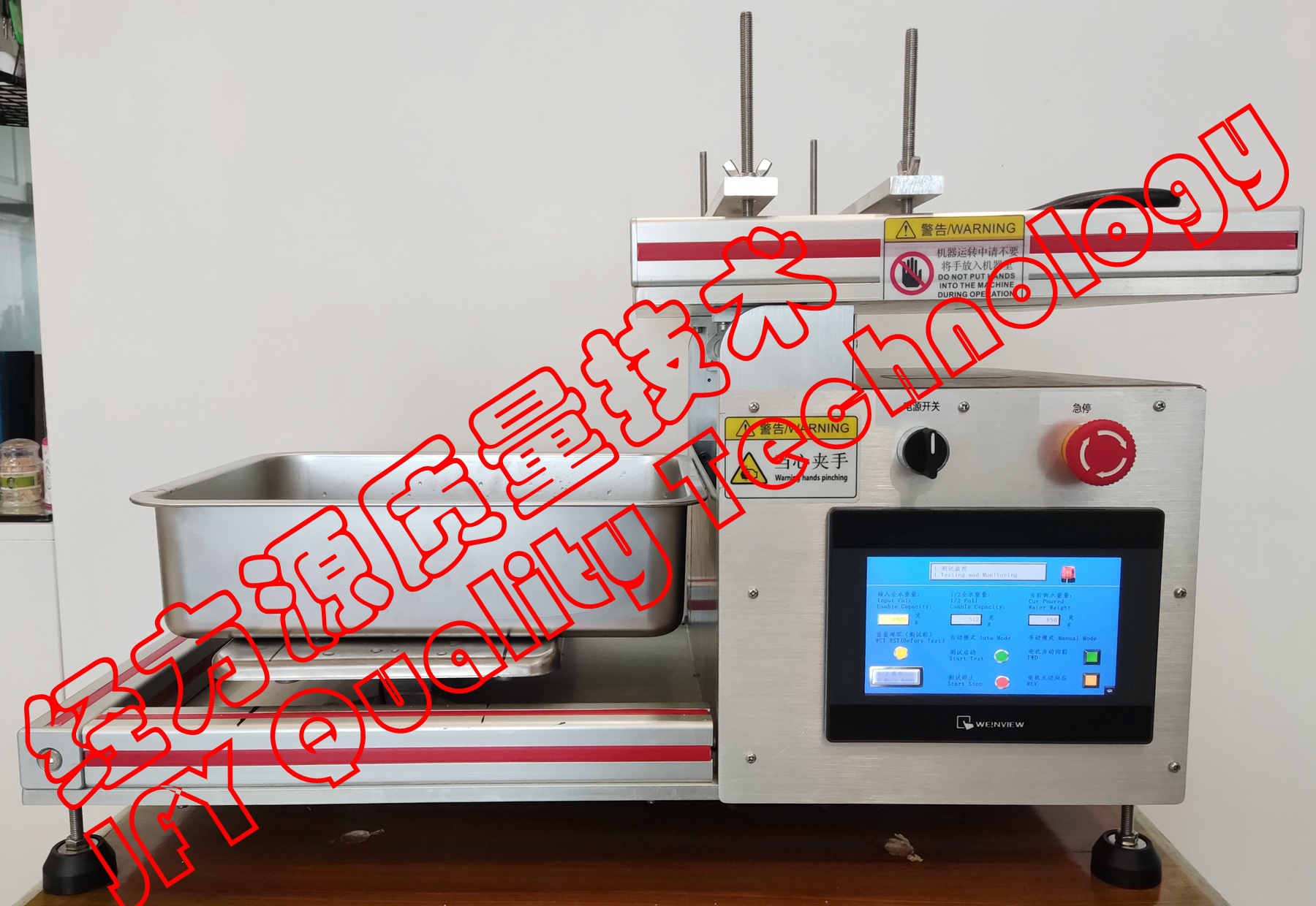 厨具定速倒水测试仪 Cookware Pouring Performance Tester