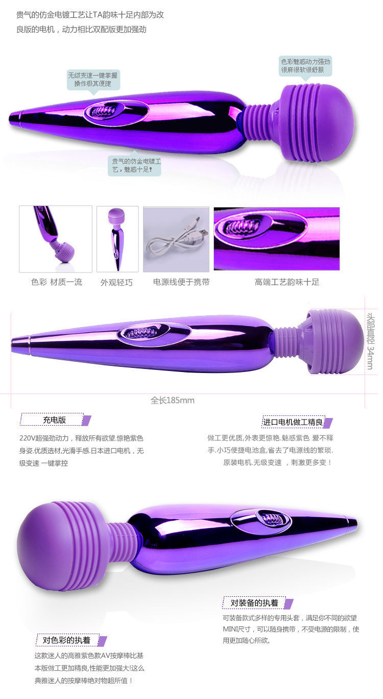 Wireless USB Rechargeable AV Stick Vibrator with G-spot Stimulation and Frequency Conversion — detail image 2
