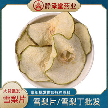 ѩ���ˮ������Nԭ�� ����é��ѩ��ˮ�Xɽ����Ƭ �oѬ���Ƥ��Ƭ