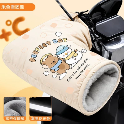 Motorcycle Handle Cover: Windproof and Cold-Resistant, Motorcycle Handlebar - 3xl-fleece-lined-extra-thick-double-windproof-strapsbeige-snowball-bear
