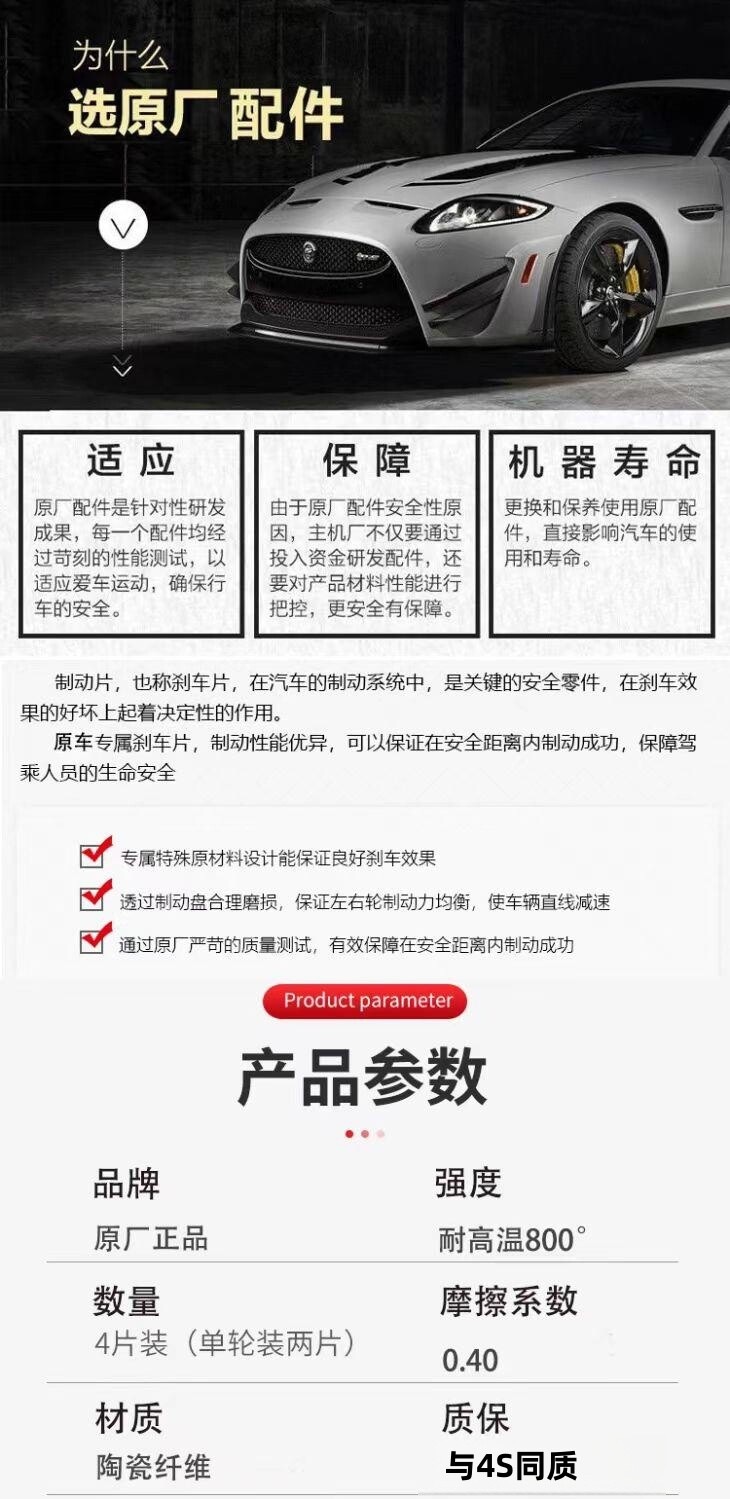 Suitable for Nissan Sylphy, Tiida, Sunny, Bluebird, Yida, Liwei, Qijun, Qashqai, Teana, Front and Rear Brake Pads, Original Factory