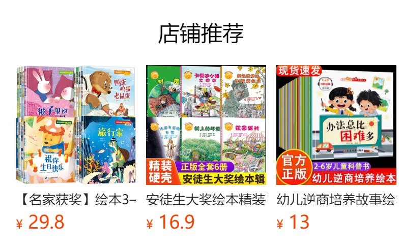 It cannot be clicked in the preview state. After publishing, you can click to jump to the corresponding product page.