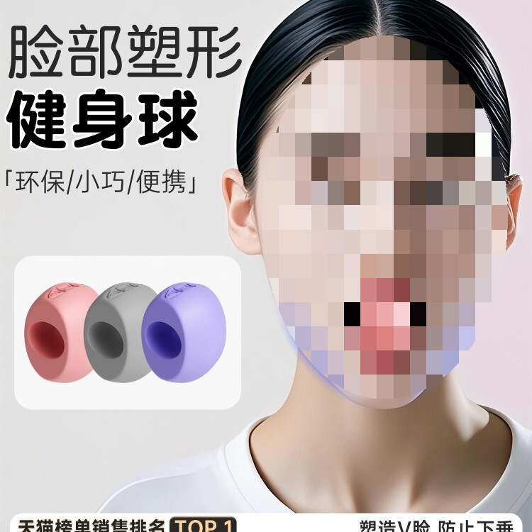 German Jaw Muscle Trainer for Women, Facial and Oral Muscle Training, Jawline Yoga, Uneven Face, Sunken Temples