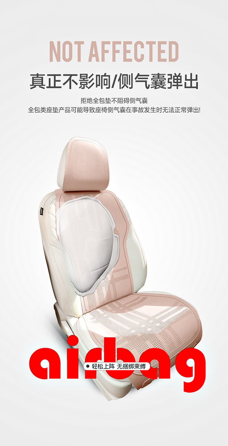 2026 new suede material saddle cushion car seat cushion all-season small waist seat cushion MA9
