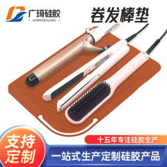国境を越えた売れ筋のヘアストレートナー、シリコン断熱パッド、電気スプリント、ヘアアイロン、断熱保管シリコンパッド