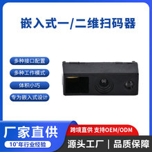 С�ߴ�ߴaģ�MǶ��ʽһ�S���S����ģ�Mģ�K�̶�ʽ�ԸБ��l�a�x�^