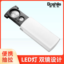 20倍放大镜带灯led高倍高清小型迷你便携式100珠宝古玩鉴定专业