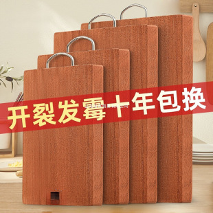 Good Butler Ebony Cutting Board Solid Wood Antibacterial and Mildew-Proof Household Cutting Board Wooden Chopping Board Rolling Panel Sticky Cutting