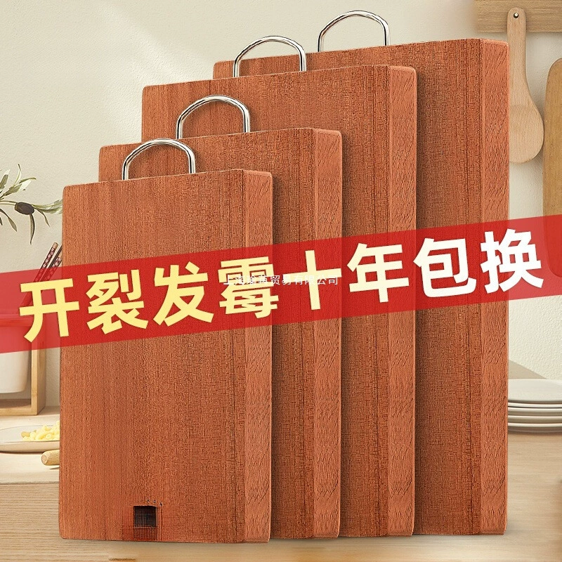 Разделочная доска из черного дерева Good Housekeeper, антибактериальная и устойчивая к плесени бытовая разделочная доска из цельного дерева, деревянная разделочная доска, вращающаяся панель, липкая разделочная доска