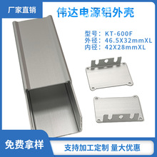 �Դ�X�⚤KT-600F46.6X32MM�XLED�ӿ������X�з�ˮ�Դ��