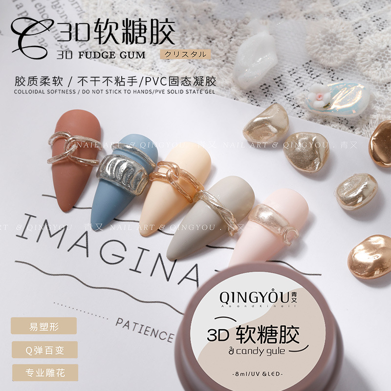 Arte de uñas pegamento de modelado tridimensional gel sólido transparente 3D Caramelo Suave pegamento tallado PVC fototerapia Esmalte de uñas pegamento antiadherente mano