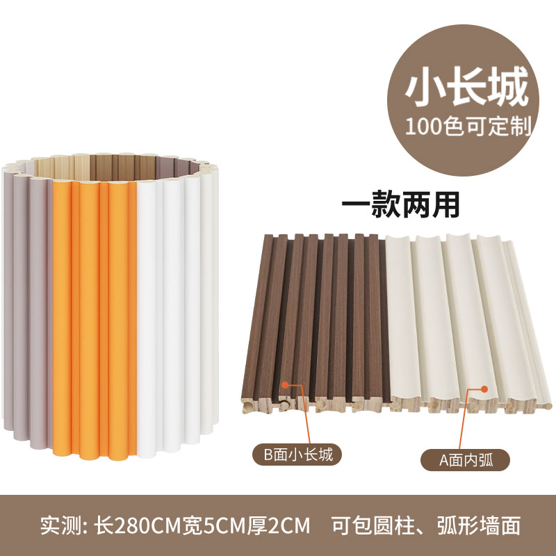 작은 만리장성 [양용] - 100가지 색상 선택 가능 / 개당