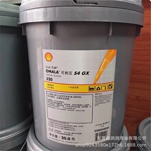 ���ƿ��͉� OMALA S4 GX 68 100 150 220 320 460�ϳ��X݆�͌���