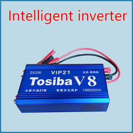 Tosiba V8 智能逆变器大功率12V移动电源转换器停电