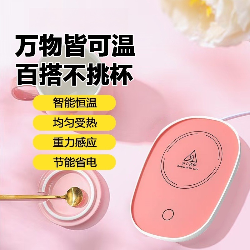 Portable Smart Coaster