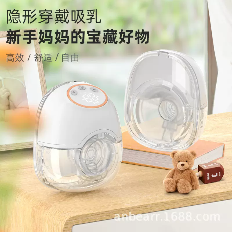 新款安贝熊电动穿戴式吸奶器挤奶器大吸力单双边集乳器母婴用品