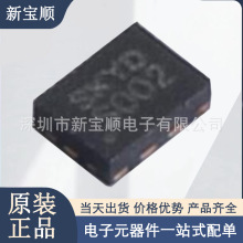 SKY19245-686LF ��Ƶ���� оƬ 100MHz ~ 2.7GHz IC ���ɵ�·