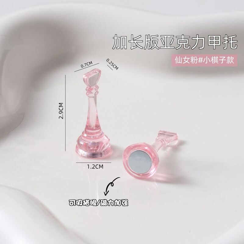 新款加高亚克力美甲练习棋子透明爱心甲托固定穿戴甲练习展示架|undefined