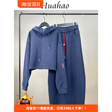 深圳南油加绒加厚运动套装女2025新款巨好看的保暖卫衣两件套秋季