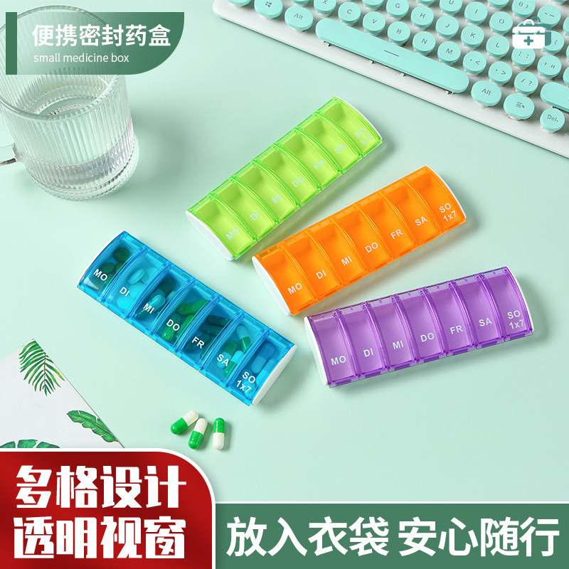一周药盒7格随身透明长条形七天药品分装收入小药盒可印logo-阿里巴巴