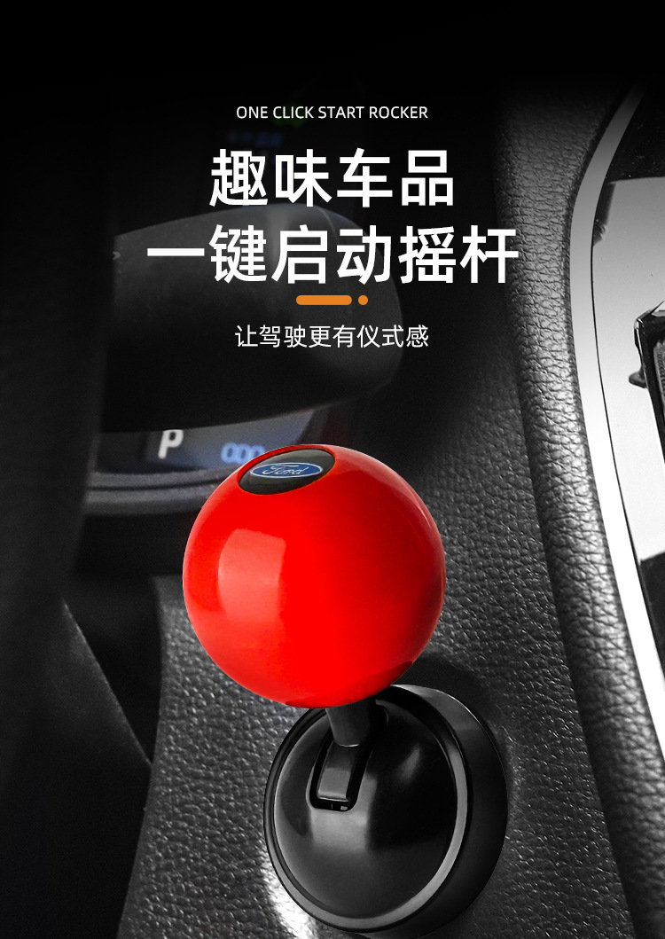 Car One-Touch Engine Start-Stop Button Joystick Metal Arcade Game Joystick Button Cover Decoration Modification Part