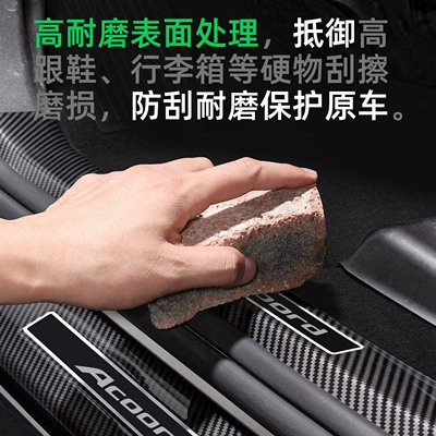 Suitable for Trumpchi M8 door Dekorativ pedal başlıqları