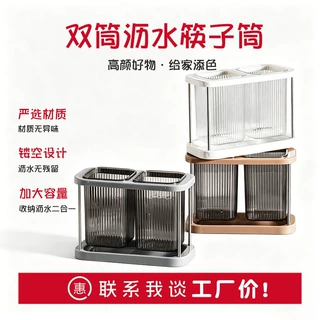 定制筷子置物架简约家用筷子筒厨房叉勺收纳盒筷子篓筷笼餐具