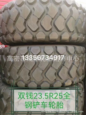 Tire 1400R20 14.00-20 1400-20 | Off-road şinlər - double-money-23r25-rem2n
