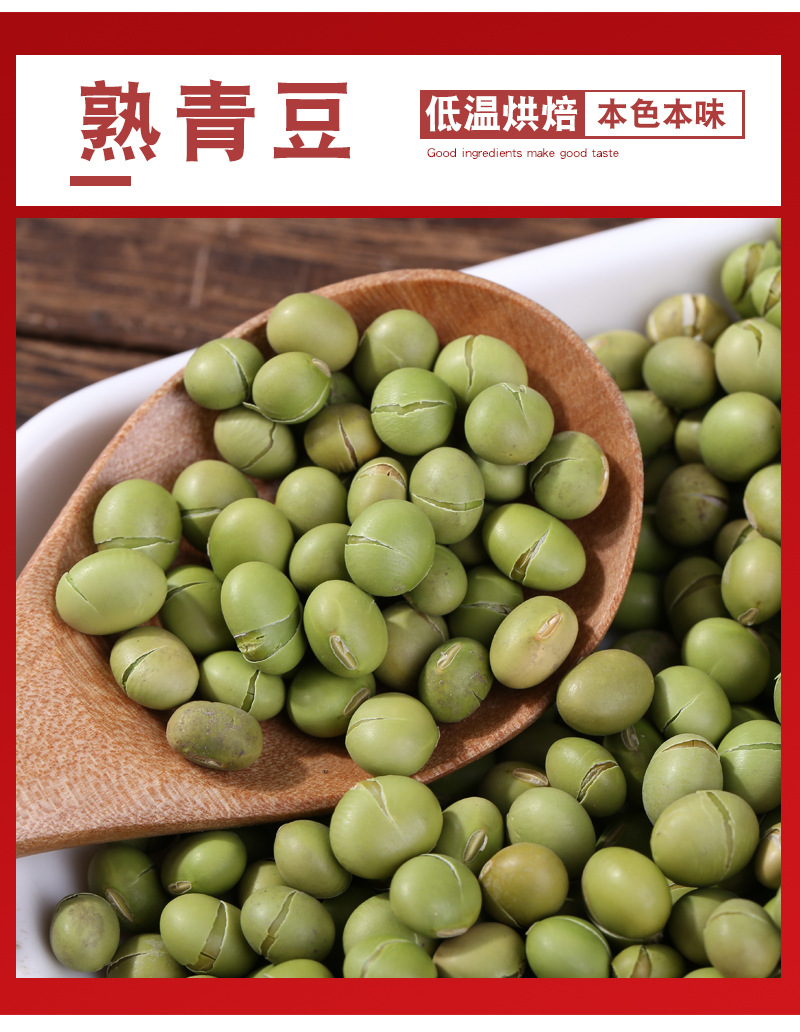 Roasted Mixed Beans and Peanuts 500g Ready-to-Eat Soybean Mung Bean Adzuki Black Bean Chickpea Snack and Culinary Use quality and texture