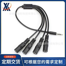 3.5mm��һ�������l��  ֱ���O�䌣�� һ�������l�־������l��