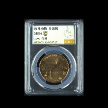 ��ϡ���ﵤ��Q�۲��u��MS66�ֽ��OS ��Ԫ�ղؼo��ź��b