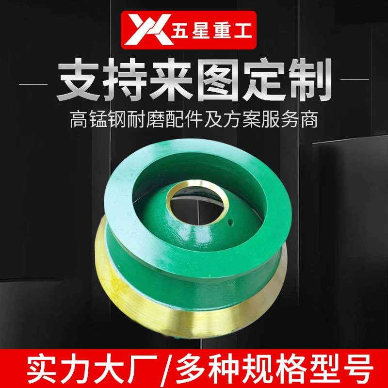 Коническая дробилка HP200, дробилка стен, катящийся раствор, износостойкий материал, аксессуары для дробилки из высокомарганцевой стали, оптовая продажа