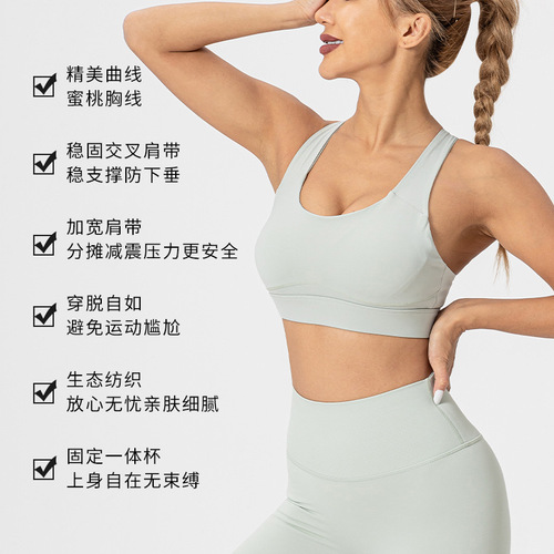 Large size wide shoulder strap one-piece sports bra women's high-intensity fitness shockproof yoga bra running push-up vest