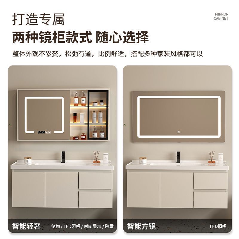 奶油现代智能浴室柜简约陶瓷一体洗脸盆组合卫生间洗漱实木洗手盆|undefined