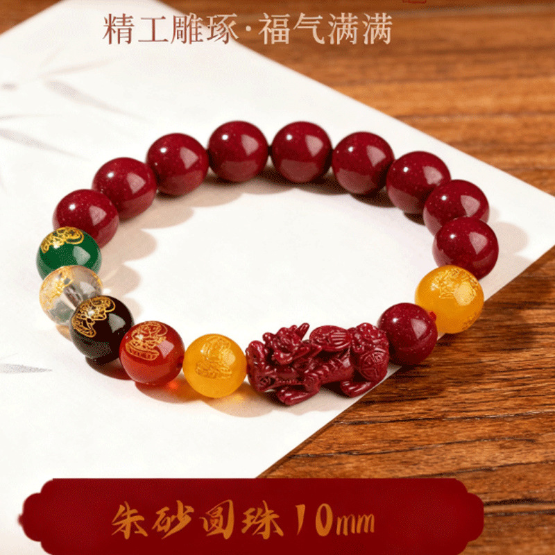 Factory Direct Five-Way Wealth God Cinnabar Pixiu Bracelet for Men and Women, Zodiac Year Amulet for Good Luck