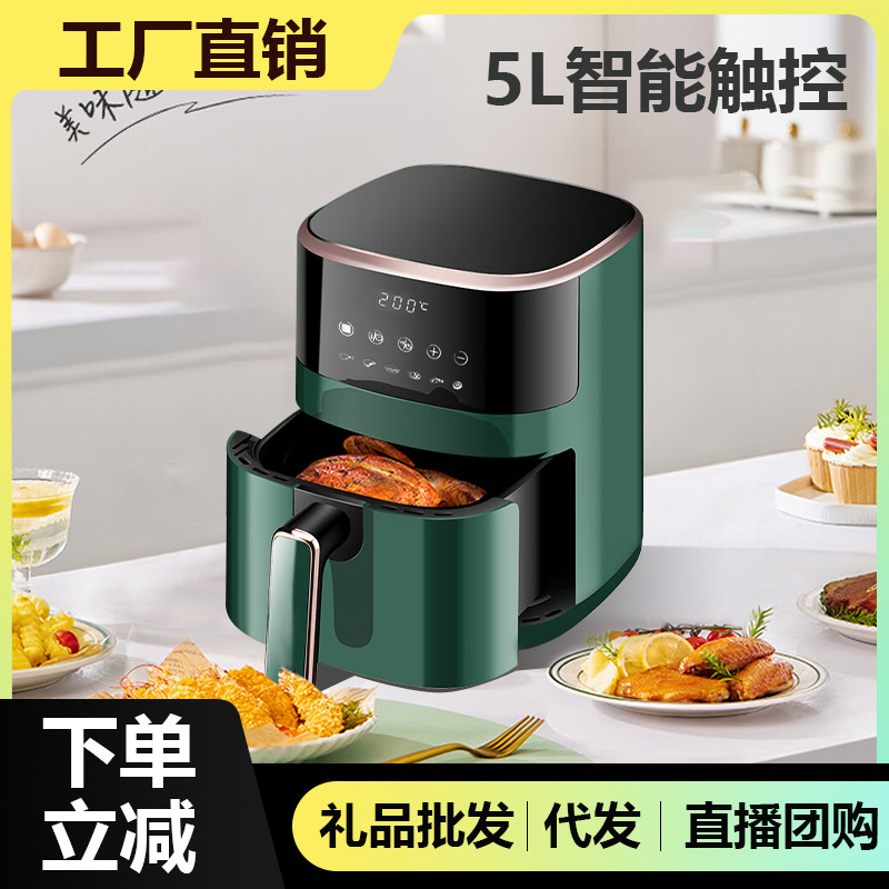 New Model Air Fryer 5L Large Capacity Smart Multifunctional Oil-Free Electric Fryer Oven All-In-One Machine Gift