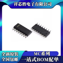 ȫ��ԭװ MC14053BDR2G MC14043BDR2G MC14042BDR2G ��ƬSOP-16