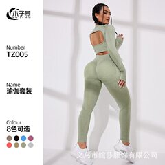 シームレスヨガウェアスポーツスーツ、欧米風カットアウトデザイン、高強度アウトドアフィットネス、ハイウエスト、タイトフィット、女性用、通気性、速乾性