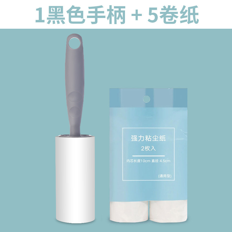 代发粘毛器滚筒长杆家用地板可撕式替换纸便携式衣物宠物除毛器|undefined