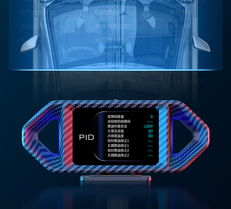 New Product P26 Car Hud Head-Up Display Lcd Obd Vehicle Speed, Speed, Fuel Consumption, Turbine Multi-Function Slope Meter