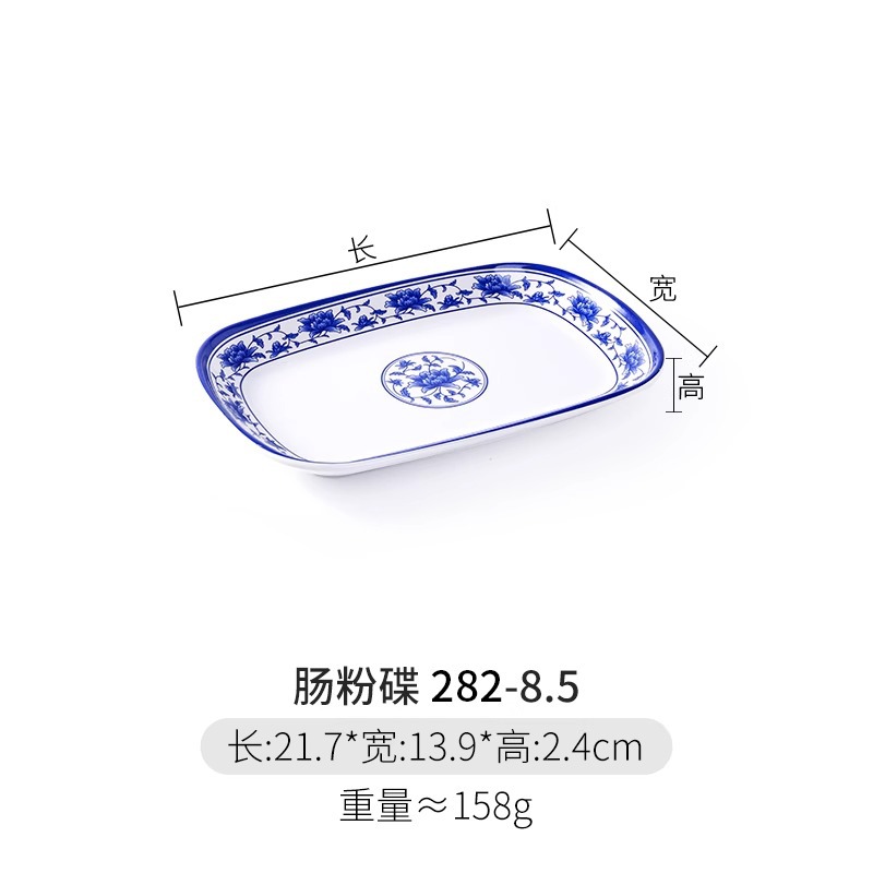 282-8.5 파란색과 흰색