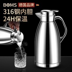 316 ステンレス鋼魔法瓶ケトル家庭用ケトル学生寮魔法瓶ケトル大容量ハイエンドオフィス魔法瓶