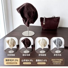 软糯山羊绒混纺双褶堆堆帽子女秋冬保暖针织帽丝滑桑蚕丝毛线帽潮