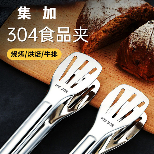 Food tongs 304 stainless steel thickened bread tongs barbecue steak barbecue tongs buffet food tongs drop shipping