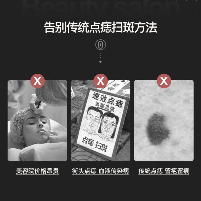 点痣笔美容院专用激光去斑去痣仪器小白脸部点斑祛斑神器正品L192|undefined